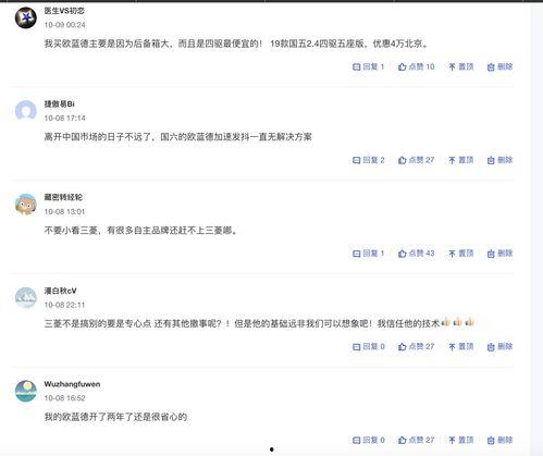 在迅雷怎么吃瓜,轻松追踪热门话题，畅享网络热议盛宴