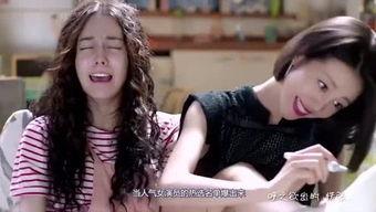 台湾妹妹吃瓜,揭秘娱乐圈幕后真相