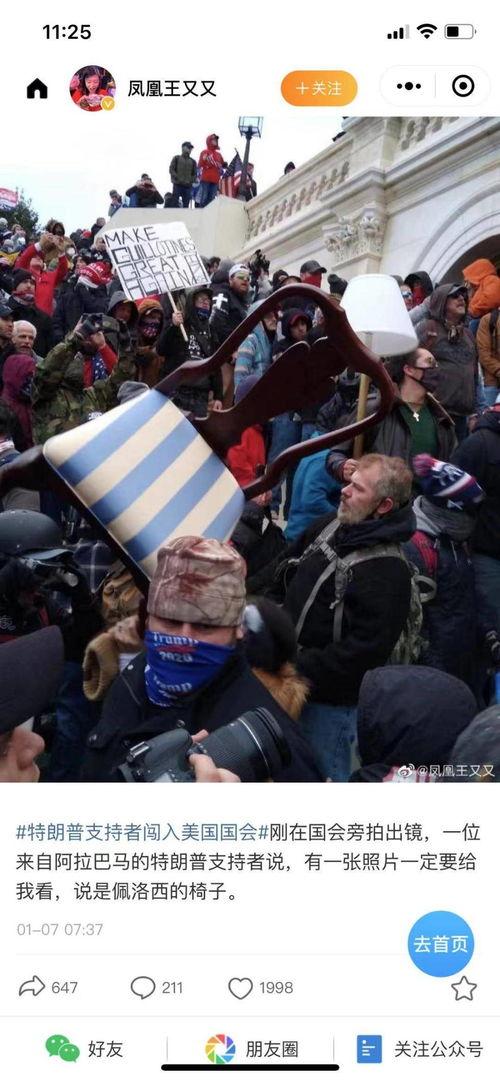 美国网友齐吃瓜,齐吃瓜，揭秘娱乐圈最新热点事件