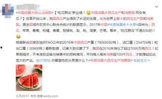 群众吃瓜热搜视频,热搜视频背后的热点事件揭秘