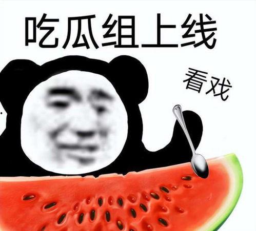 带你吃瓜奇葩特效视频,奇效视频背后的制作奥秘