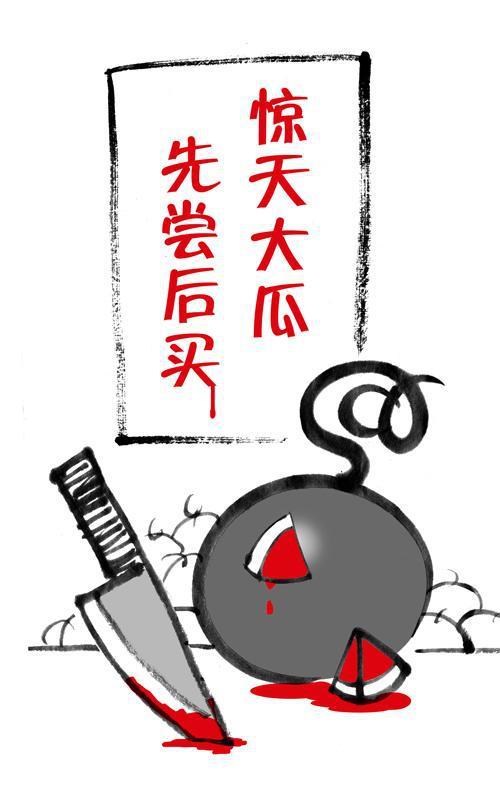 围观变围攻吃瓜跑偏,吃瓜群众跑偏的尴尬历程