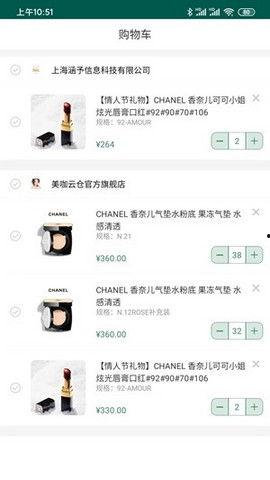 美区吃瓜软件,揭秘娱乐圈幕后真相