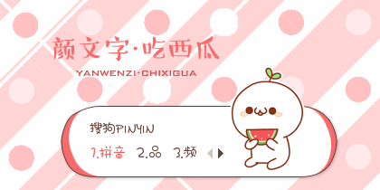 在线吃瓜的颜文字,带你领略网络热议瞬间