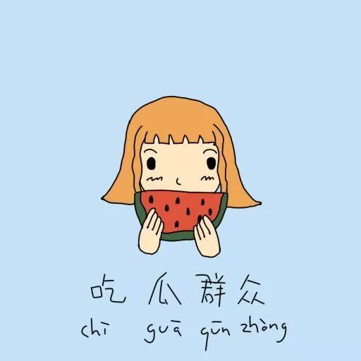 吃瓜群众阿绒,吃瓜群众的视角，揭秘娱乐圈风云