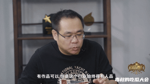 吃瓜四叔,瓜界传奇的幕后故事