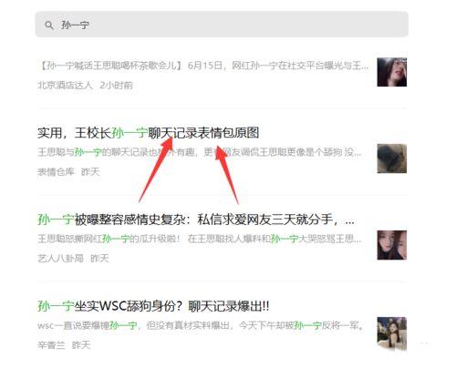 吃瓜文章怎么赚钱,如何通过撰写吃瓜文章轻松赚取收益