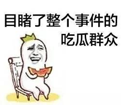 你猜吃瓜,揭秘娱乐圈背后的那些事儿
