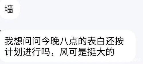 殷世航吃瓜文案