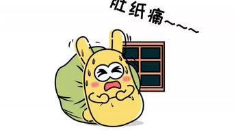 吃瓜群众还在老家