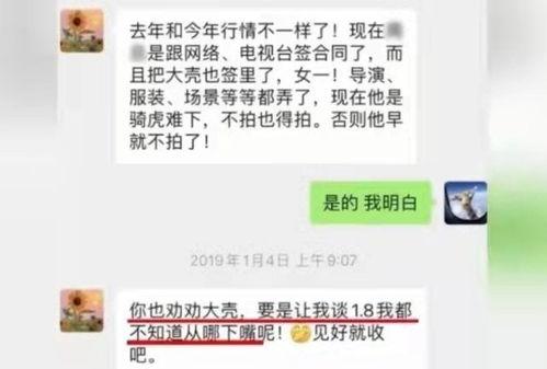 2021辟谣吃瓜,揭秘网络谣言背后的真相
