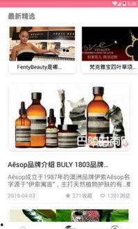 前线吃瓜在哪,揭秘娱乐圈幕后风云