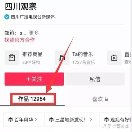 什么网址能看吃瓜视频,一键获取全网最新娱乐资讯