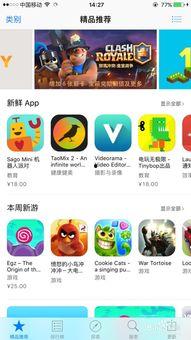 吃瓜app怎样下载苹果,吃瓜APP轻松下载苹果应用教程