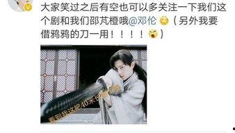 吃瓜兄妹事件澄清,真相大白，还原事件始末