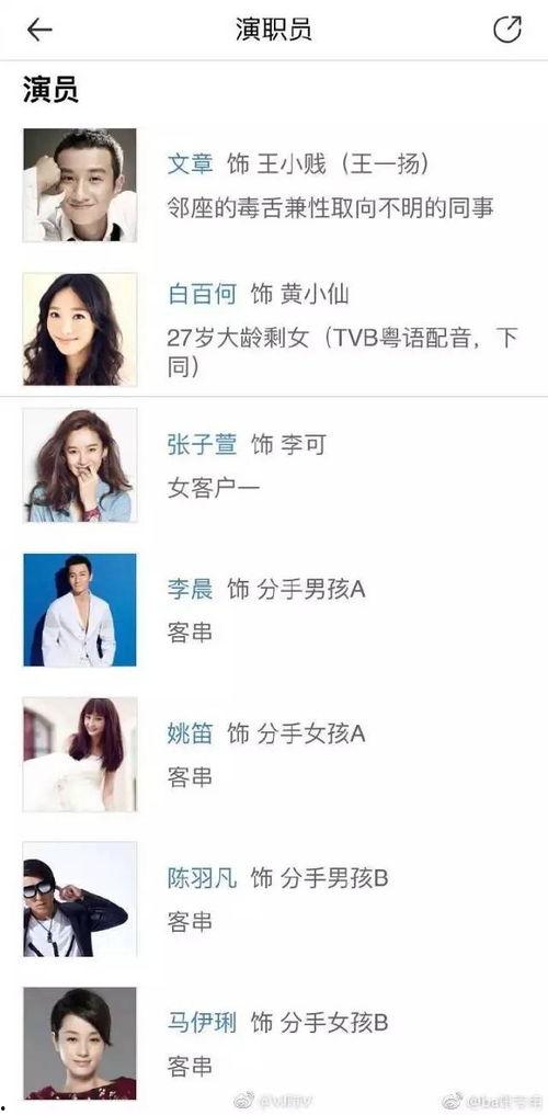 熙的吃瓜日记,娱乐圈幕后故事大揭秘