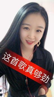 刘琳琳直播吃瓜