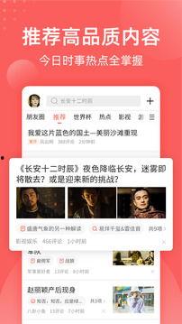 免费吃瓜qq入口
