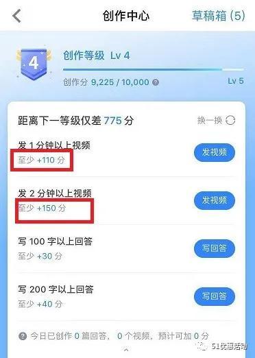 吃瓜传奇知乎