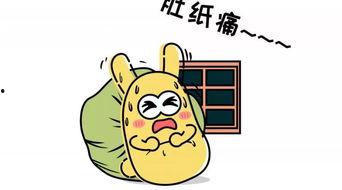 吃瓜群众乱指路