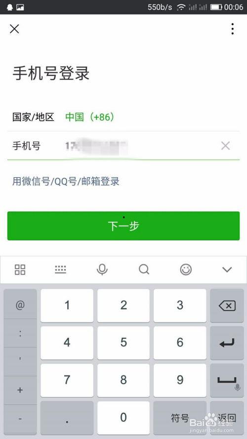 吃瓜登别人账户,揭秘吃瓜群众如何轻松登录他人账户