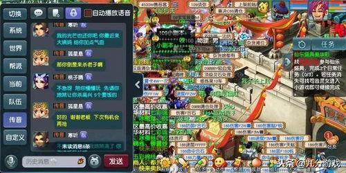吃瓜梦幻西游